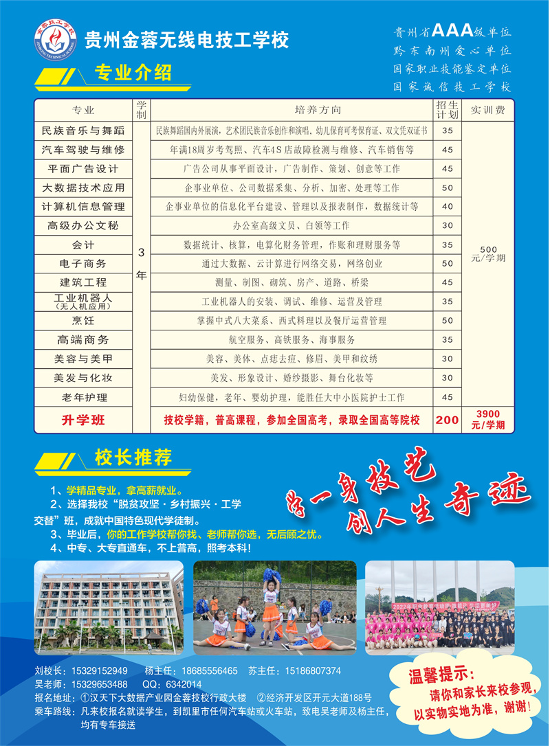 B21F51A03FC49B786065445A4787D6DA